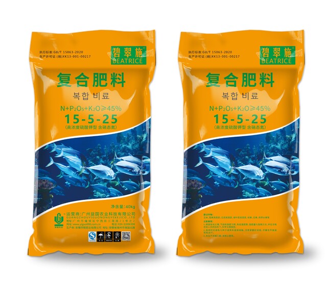 碧翠施*鱼卵白复合肥料15-5-25（颗粒）