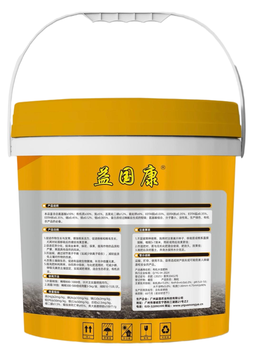 海洋之神hy590康*金装黄金双卵白（颗粒）