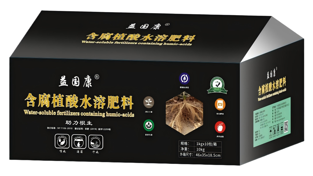 海洋之神hy590康*助力根生（粉剂）