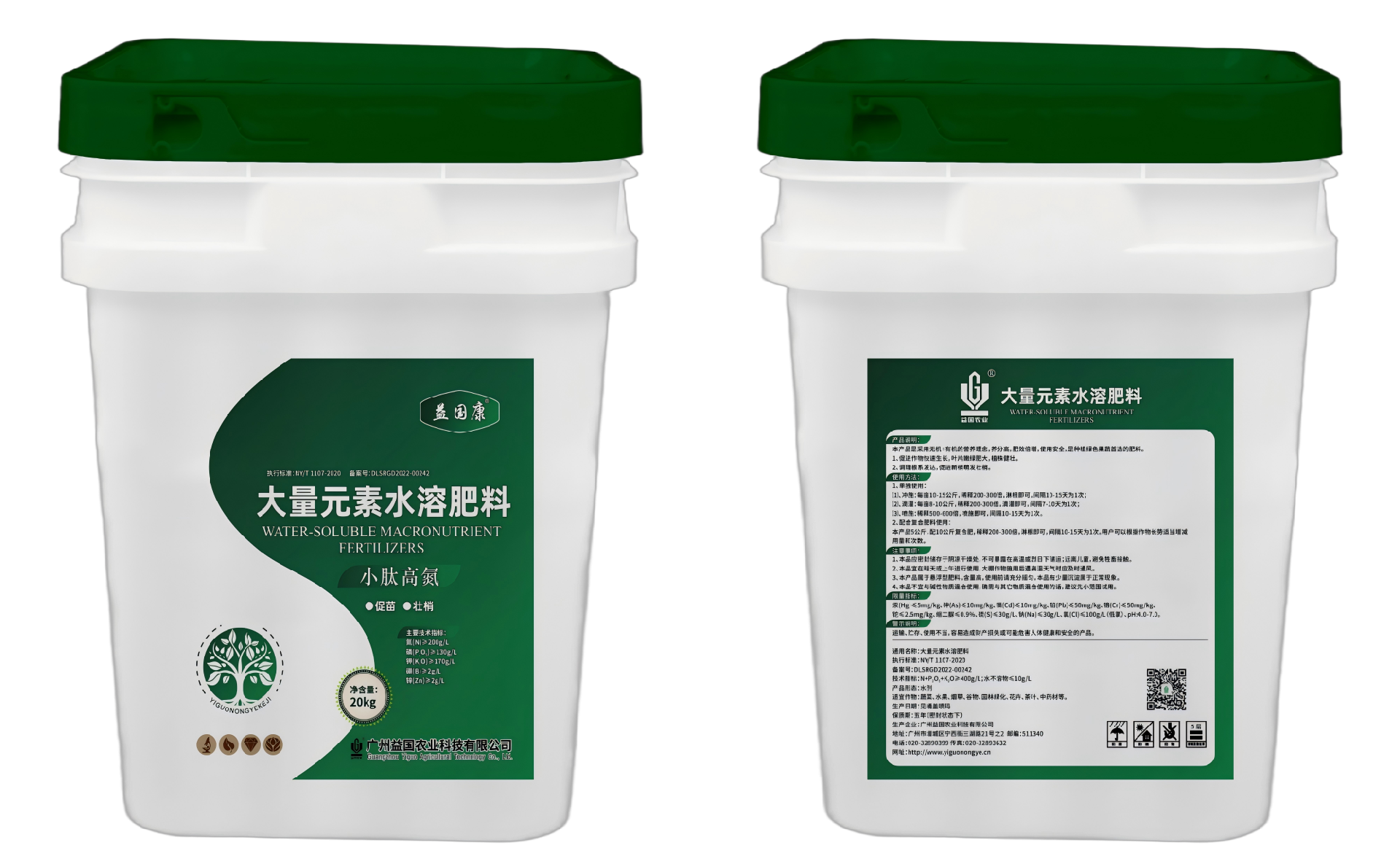 海洋之神hy590康*小肽高氮（水剂）