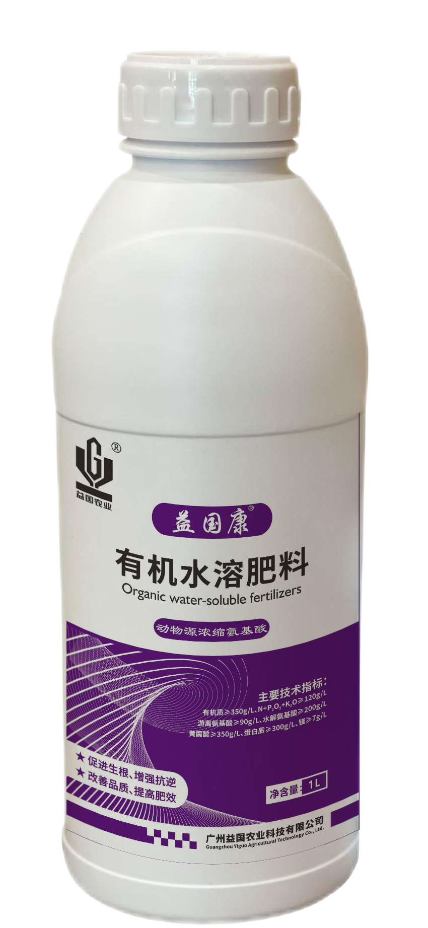 海洋之神hy590康*动物源浓缩氨基酸（水剂）