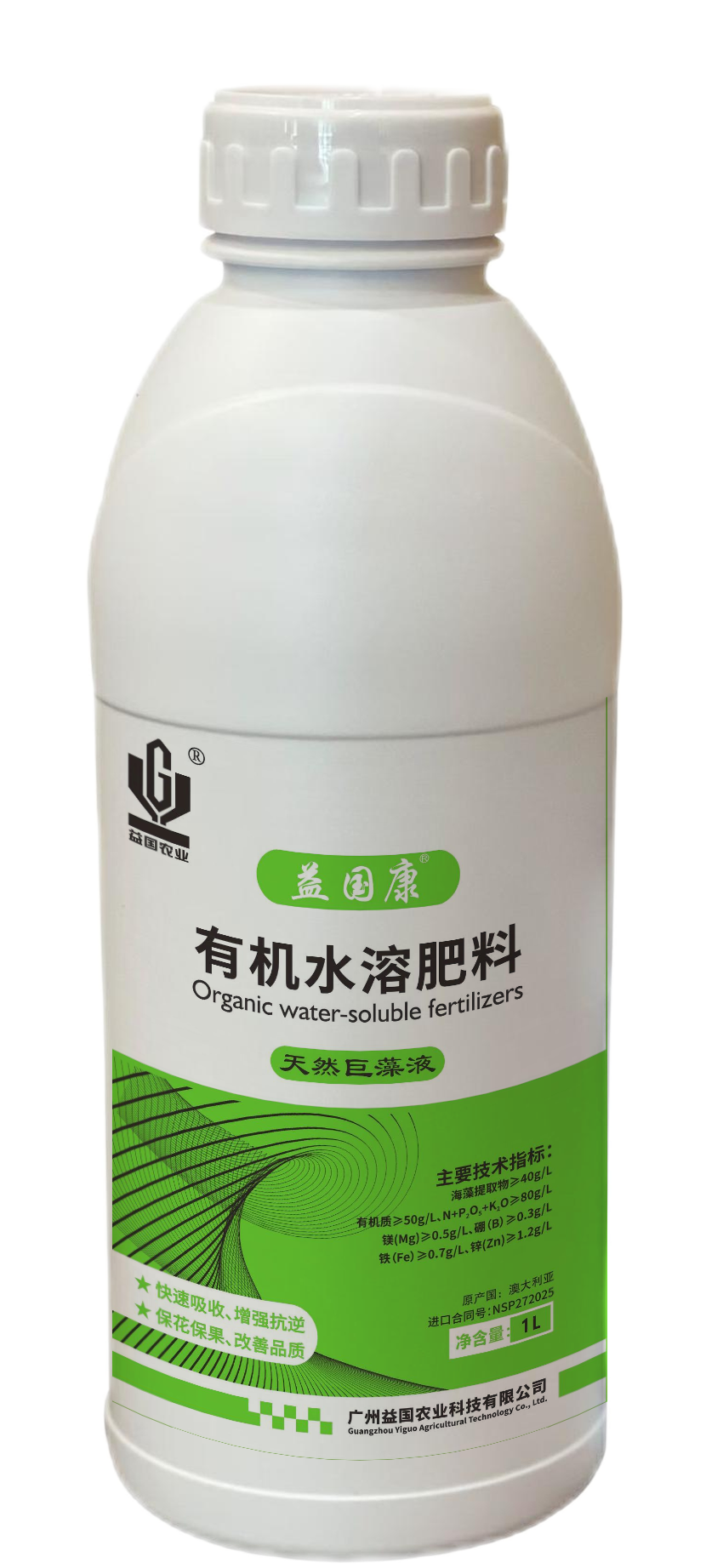 海洋之神hy590康*自然巨藻液（水剂）