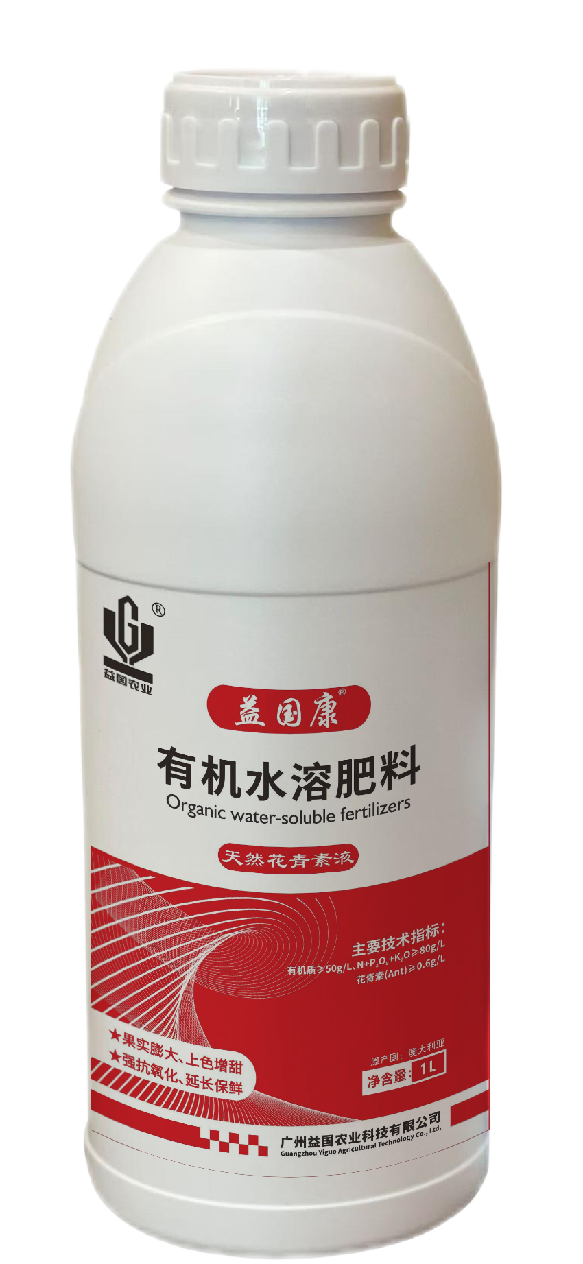 海洋之神hy590康*自然花青素液（水剂）